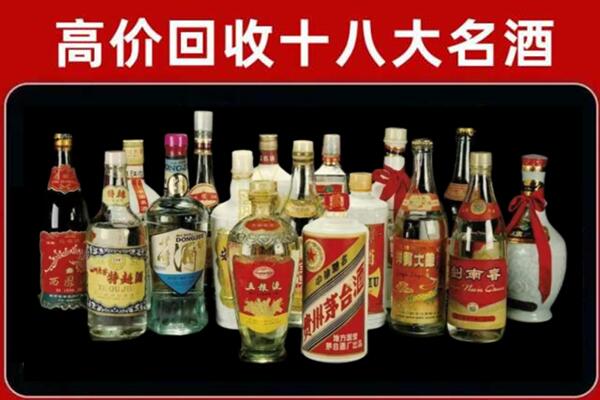 北川回收烟酒